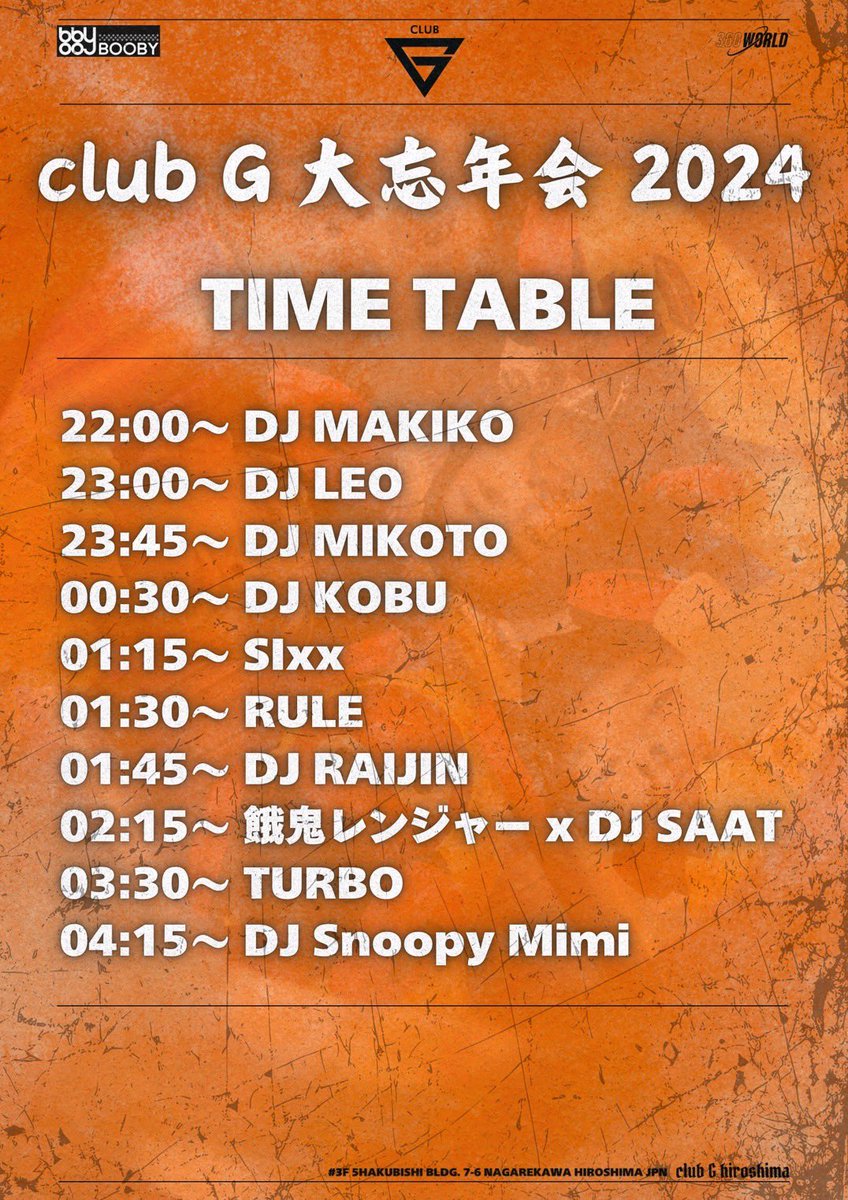 club G hiroshima tweet media