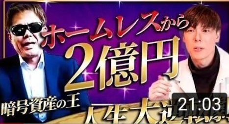 kOt5UzBwUujtQCh's tweet photo. 日本応援毎週キャンペーン🎁
  500円✕3名
1000円✕1名
2000円✕1名
3000円✕1名

条件
@kOt5UzBwUujtQChフォロー&amp;RT
引用当選🆙🆙
1/5　23:59〆
#PayPay企画
#暗号資産

スペース毎週金曜
　【BTCニュース】
1月3日  20時〜21時
1月10日20時〜21時

【令和の虎出演】
りらくる創業者　竹之内社長対談 https://t.co/C0J8vCAVX5