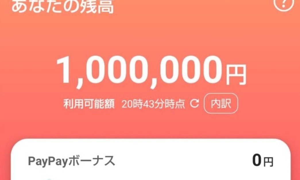 kOt5UzBwUujtQCh's tweet photo. 日本応援毎週キャンペーン🎁
  500円✕3名
1000円✕1名
2000円✕1名
3000円✕1名

条件
@kOt5UzBwUujtQChフォロー&amp;RT
引用当選🆙🆙
1/5　23:59〆
#PayPay企画
#暗号資産

スペース毎週金曜
　【BTCニュース】
1月3日  20時〜21時
1月10日20時〜21時

【令和の虎出演】
りらくる創業者　竹之内社長対談 https://t.co/C0J8vCAVX5