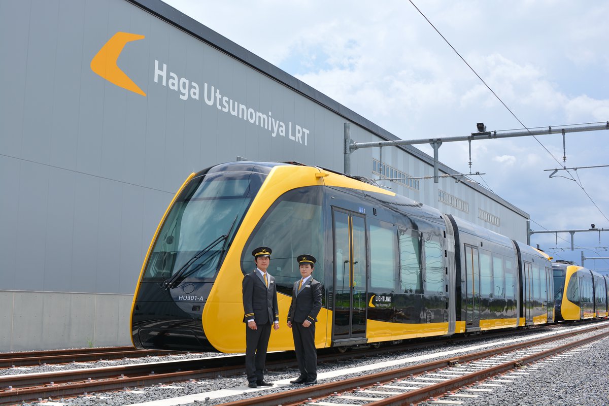 Karakusa_design's tweet photo. DFAA (Design for Asia Award) で、芳賀・宇都宮 LRT Total Designが金賞を受賞しました。 宇都宮市、芳賀町、宇都宮ライトレール株式会社、栃木県デザイン協会の皆様、様々な形でご協力おめでとうございます!
─
https://t.co/JAv0KoLJQ8...
https://t.co/v4HCzPxIqJ
─
#hagaUtsunomiyaLRT #gkdesign https://t.co/mJR1gkph9y