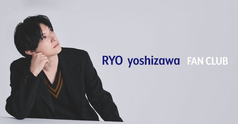 amuseplus's tweet photo. ⋱#RYFC の皆さんへ📢⋰

吉沢からメッセージが届きました✉️

MEMBERSHIPページから
メッセージBOXをご確認ください📪

#吉沢亮
@ryo_staff
