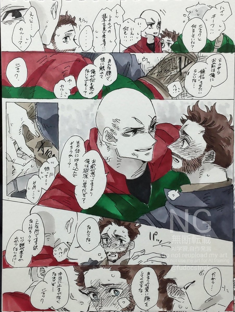 カルジャク:🐻‍❄️(( 