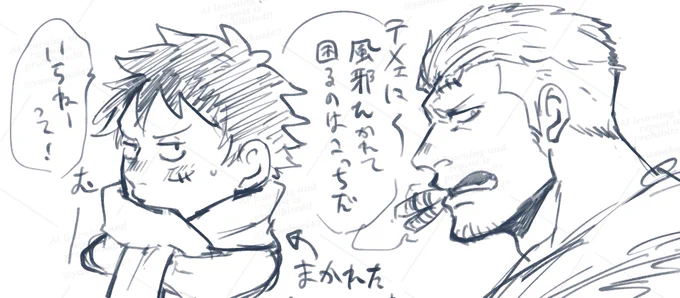 ルスモのふにゃふにゃした落書き(最近こねてるはいゆうパロっぽい世界観のやつ) 