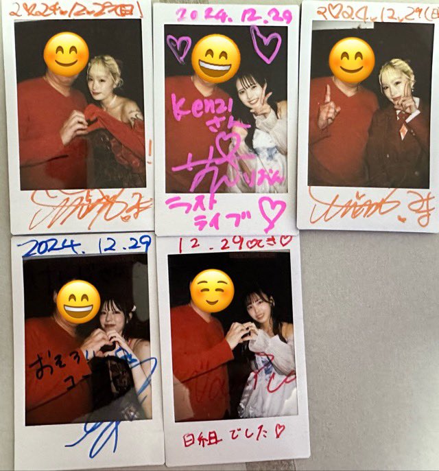 kenzi619's tweet photo. 昨日と今日のチェキ

MiMAさん
AiNEEさん
RiONeさん
NaMiuさん

#MiMA #AiNEE #RiONe #NaMiu https://t.co/NGJ3yNNoB8