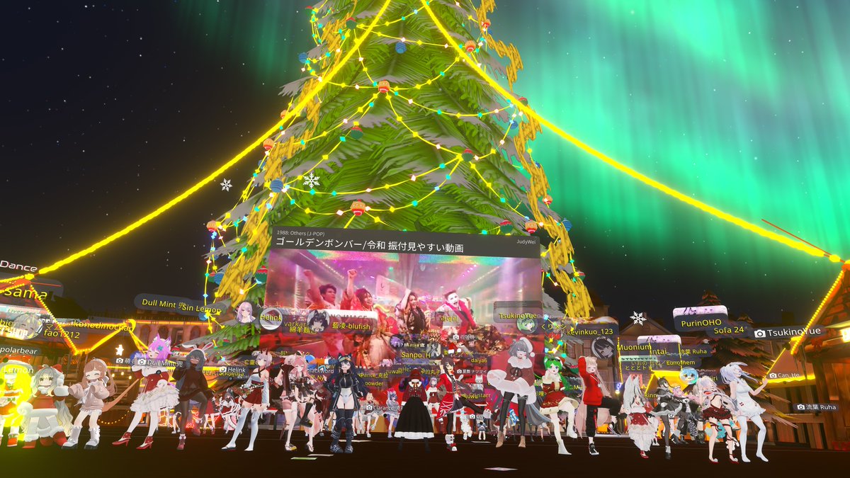 JudyWei_VRC's tweet photo. イベントのスナップショット (3/5)
#PyPyDance2024Dec
#PyPyDance #VRChat https://t.co/2SEsygrjH8