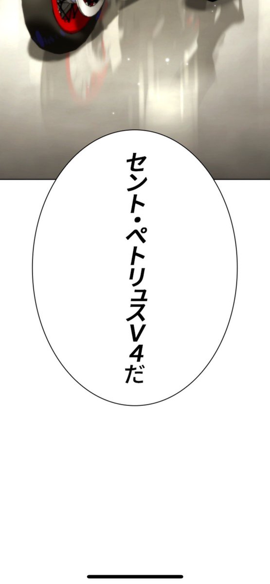 yzf_2c0's tweet image. セント・ペトリュスV4乗ってます