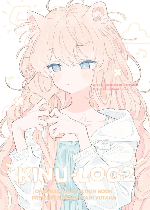 絹谷が今年だしたものまとめ

KINU-LOG2
https://t.co/dsLlVrUmKi

ふわふわのおもいで
https://t.co/6Ky2zLj5O9

もふっとかわいい ケモミミ描き方図鑑
https://t.co/ZWv0DJKEUF

SMOKY WHITE(Steam)
https://t.co/gVRHZkWhUB 