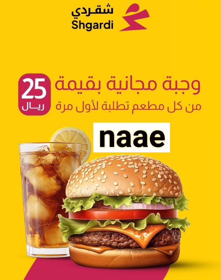 ▬كود▬خصم◐هنقر ستيشن◐ 

 (  مرسول ) جاهز ▬كوبون ذا شفز 
مستر مندوب
. 

.

وبالعافيه شقردي  🤍
#zelena 
#MerryChristmas       
#Christ