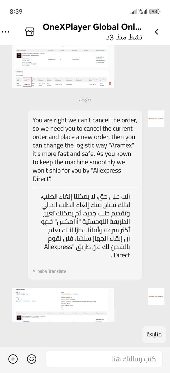 tqi_1's tweet photo. @OnexPlayer_ I placed an order through your store on AliExpress and completed the payment successfully. Shortly after, I was contacted by your staff via chat, who requested that I cancel the order due to concerns about the low-cost shipping being unsafe https://t.co/tzhjUKCXAF