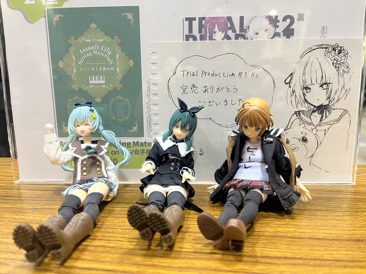 遅ればせながらコミケお疲れ様でした。皆様有り難うございました。 #アサルトリリィ