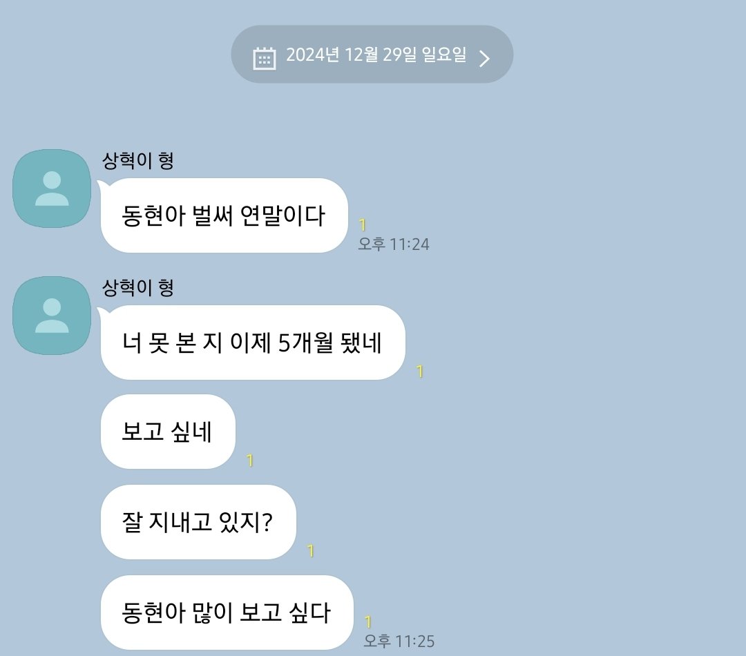 dding_1108's tweet photo. #잏링 
겨울 바다 보러 가자고 했잖아 https://t.co/2jAYckQaZQ