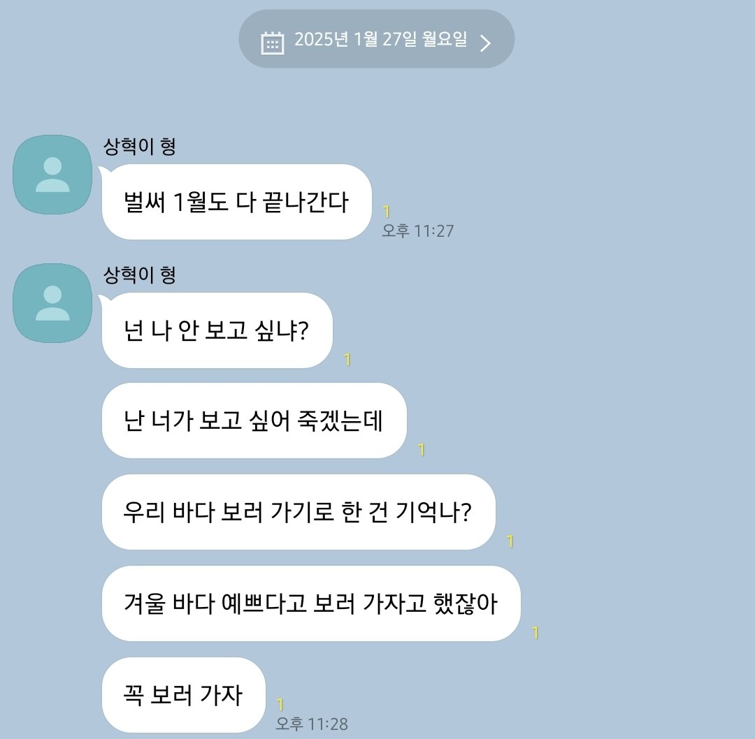 dding_1108's tweet photo. #잏링 
겨울 바다 보러 가자고 했잖아 https://t.co/2jAYckQaZQ