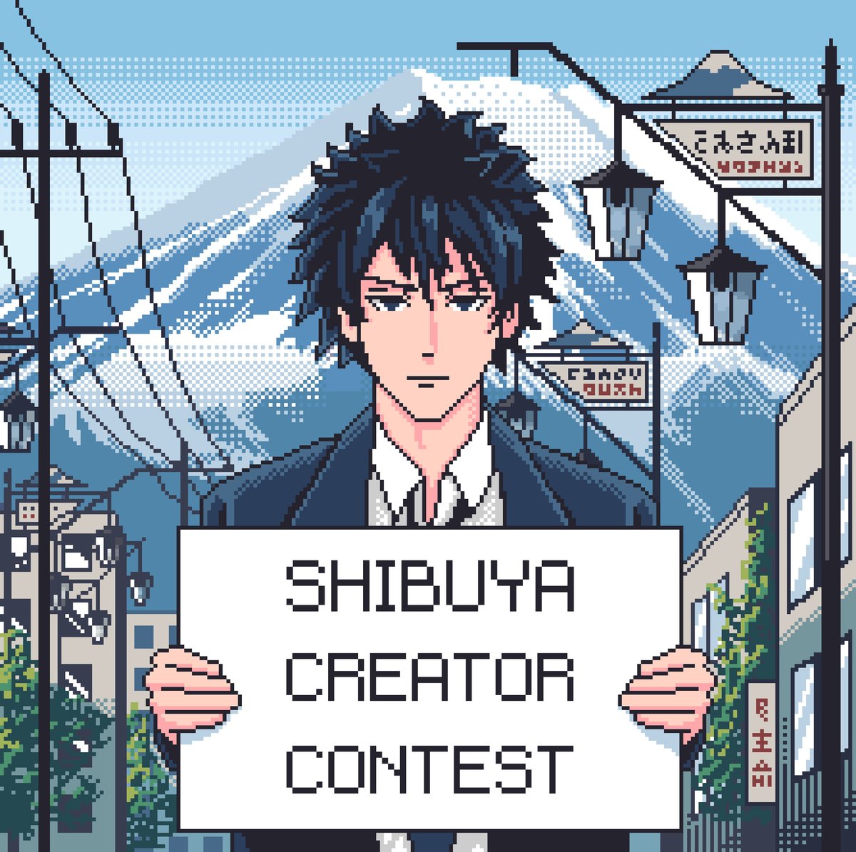 Shibuya Station 渋谷駅 tweet media