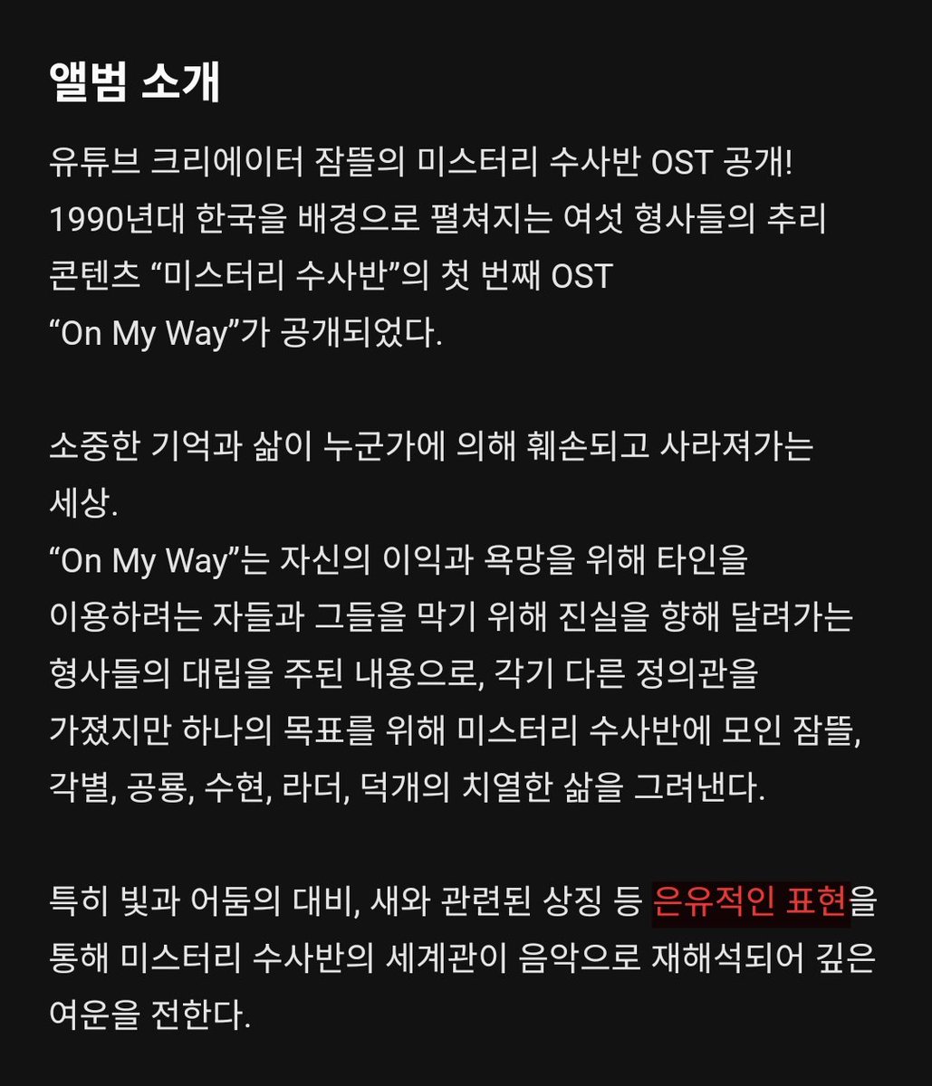 name0o01's tweet photo. 당장. On my way를. 문학책으로. https://t.co/RGM0o2FE8t