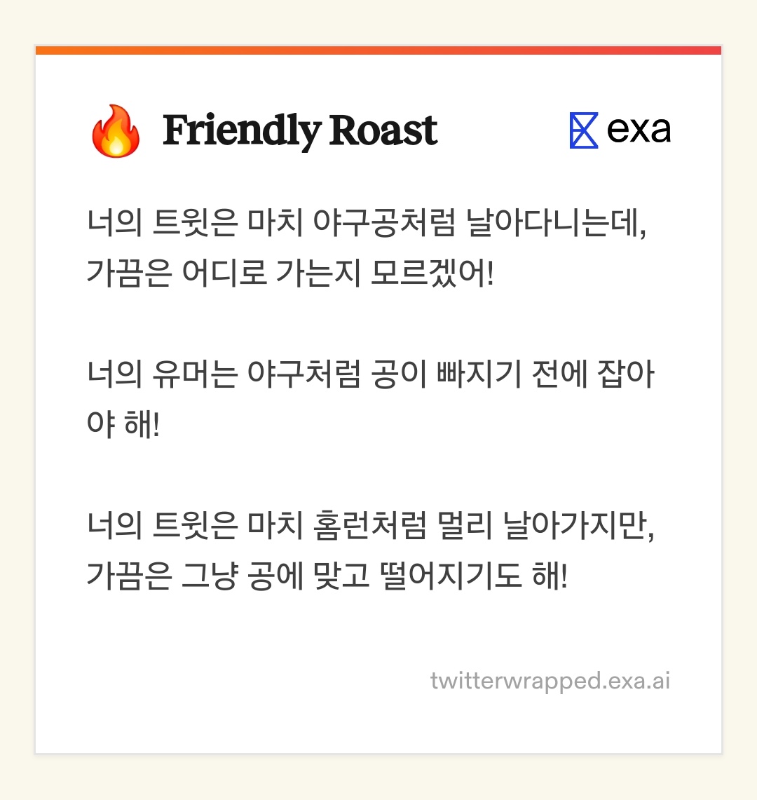 PLAYBALL_701's tweet photo. 이게무슨소리햐임마
이럴거면 OPS뽑아줘~~~~!!!! https://t.co/46mZgEq2c6