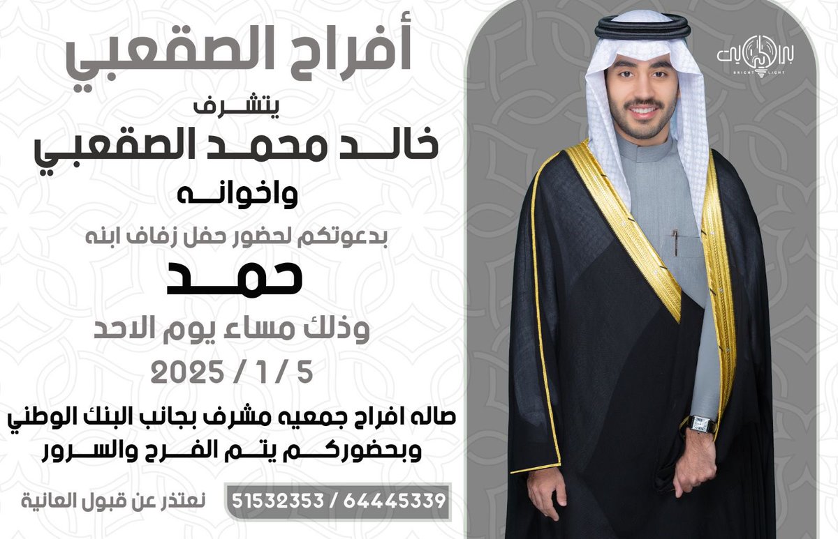 عبدالعزيز الصقعبي tweet media