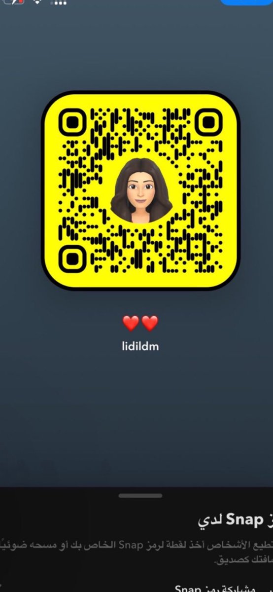 Loly5755's tweet photo. ابغى ١٠٠٠ كاش الجاد يجي سناب من جده ابغى الحين #شوقردادي #شوقر_داداي #شوقر_داداي https://t.co/mJW5mMKmxE