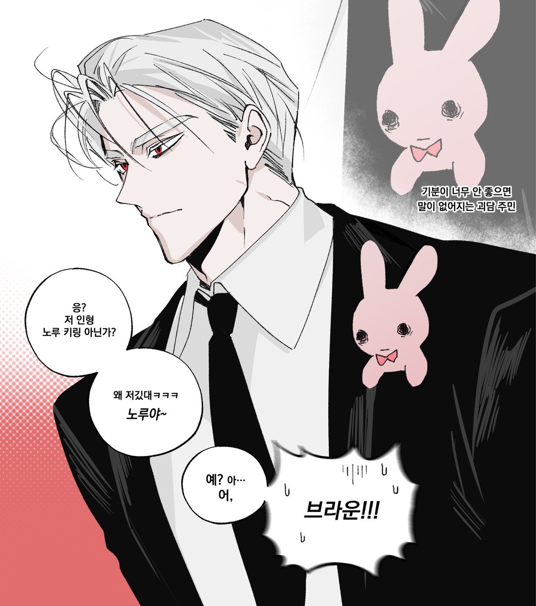 Eve__Another's tweet image. #괴담출근

이자헌 브라운 사이좋게지내