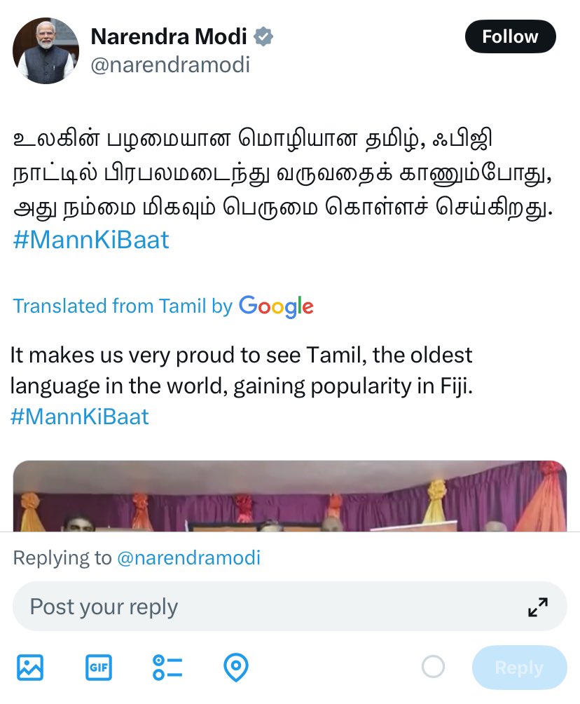 kameshwaran12's tweet image. Google translation #Tamil #OldestLanguage #TamilNadu