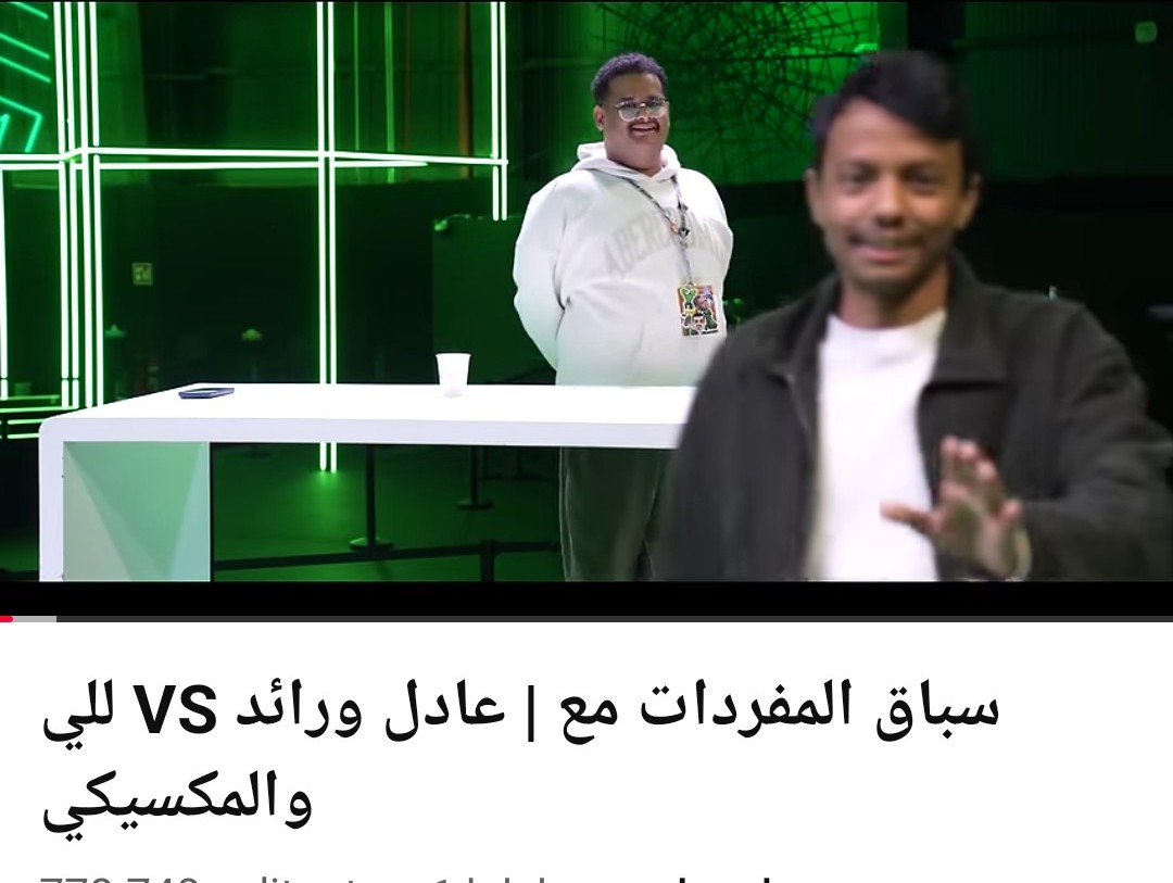 Yan7714's tweet photo. Trending in Kuwait

Link video :
https://t.co/S65tApQahq https://t.co/CXBW36S4mP