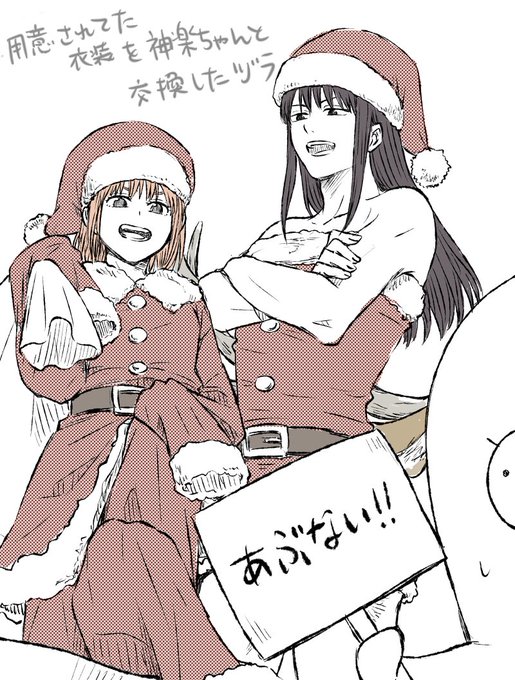 ゆか(@odayu821) さんのマンガ一覧 : いいね順 : 2ページ目