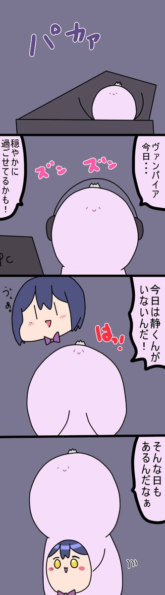 快適な一日
2382 #凛Art #ギルザレン画廊 #ムギザレン 