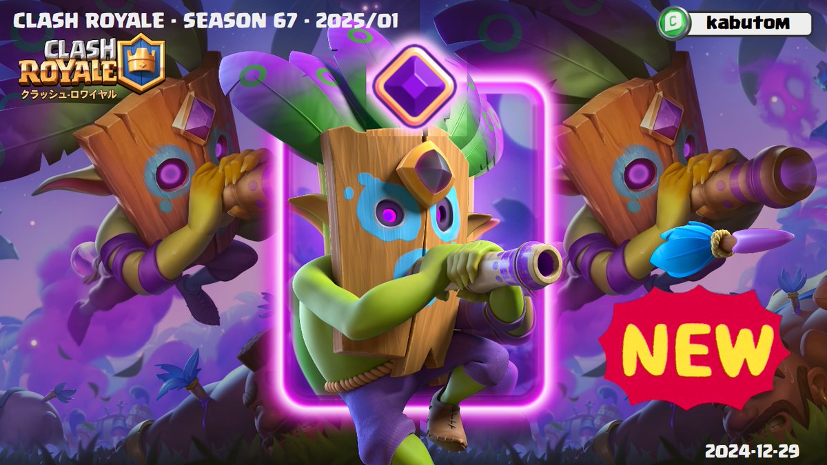 kabutom1938's tweet image. #クラロワ 1月は「進化吹きゴブ」が登場！🔓
🔷限界突破吹き矢ゴブリン
🎯サイクル：2
🎯ステータスアップ：なし
🎯能力：毒効果の追加ダメージ！！
📆新シーズン開幕と同時にリリース 

🔗記事はスレッドで↓ #CardEvolution