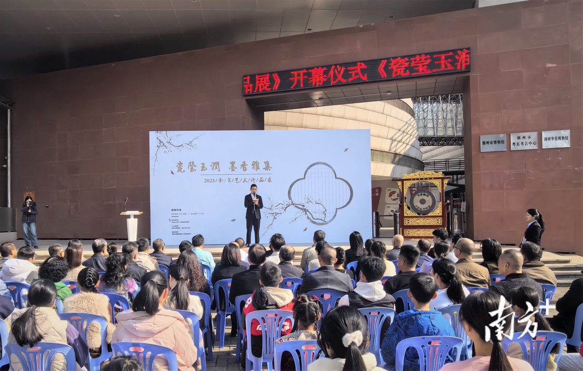 lovechaozhou's tweet photo. On December 28th, #calligraphers, #craftsmen, and #collectors from @ShLetsMeet , @JiangsuNow , and @hijiangxi brought their #treasures to participate in an #art #exhibition at the 📍#Chaozhou Museum! The exhibits include #calligraphy, #porcelain, #bamboo🎋 carvings, #jade, and so on.🤩