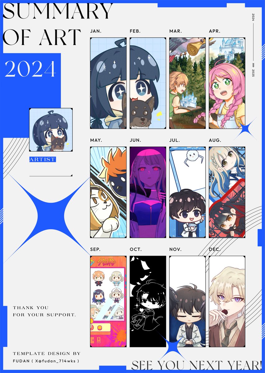✨✨✨#SummaryOfArt2024 #Artsummary2024 
template by @/fudan_714wks
