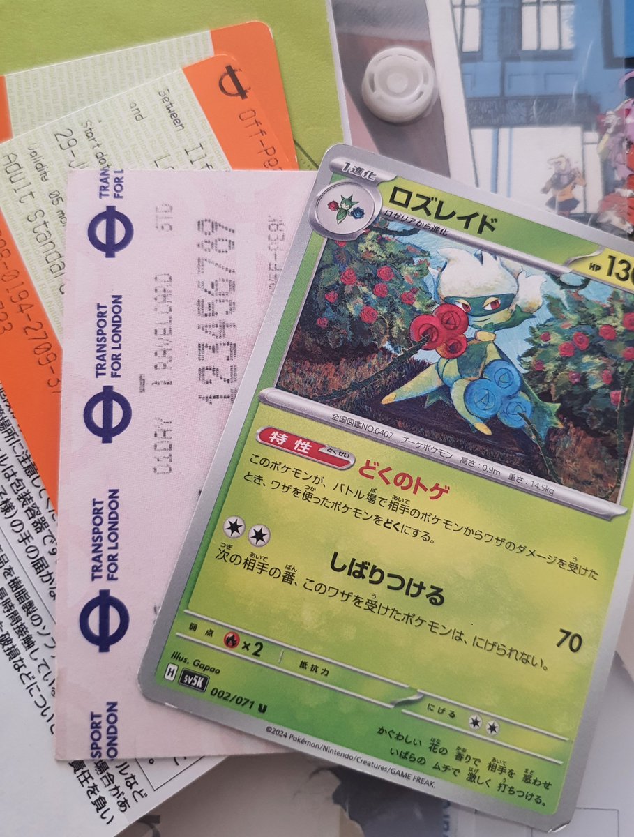 dotgokulism's tweet photo. found this among my old tfl cards #lickthetip https://t.co/dtQjBww7HI