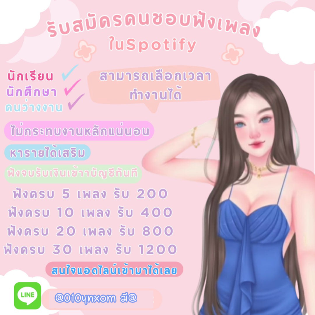 📌เปิดรับสมัคร พี่ๆน้องๆ✨
⚜️หารายได้เสริม ทำควบคู่งานหลักได้✅
⚜️รายได้เข้าบัญชีทุกวัน📲

⚜️สจ. คลิ๊กลิ้งค์หน้าไบโอเลยน้าา🙏🌻

#หางานออนไลน์ได้เงินจริง #ตลาดนัดคุกฟ้า
#หางานพาร์ทไทม์ #เครื่องบินตก #หารายได้เสริม #ตลาดนัดBUS  #ใส่นัวแฟมิลี่ #ใส่นัวแฟมิลี่