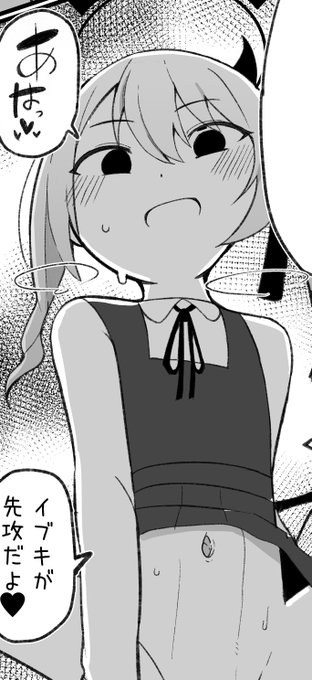 イブキちゃんが先生と一緒に遊んでくれる漫画を描きました!(合同誌のです)
どんな遊びをしたのだろうか…?
Fanbox:https://t.co/NADVjAywbx
Fantia:https://t.co/f15hSgCykh 