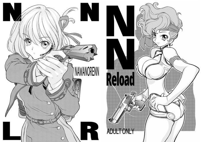 どちら様もお寒うございます。
コミケ105 縄のれんは
月曜日東5ホール
「ミ」ブロック-57b に
おります。今回も新刊は
ありませぬが無料ペーパーが
あります。
エルフィンナイツ様の既刊「グルメ読本」
「ブラスター読本」1&amp;2、 3
も委託致します。他にも既刊がございますので
どうぞよろしく。 