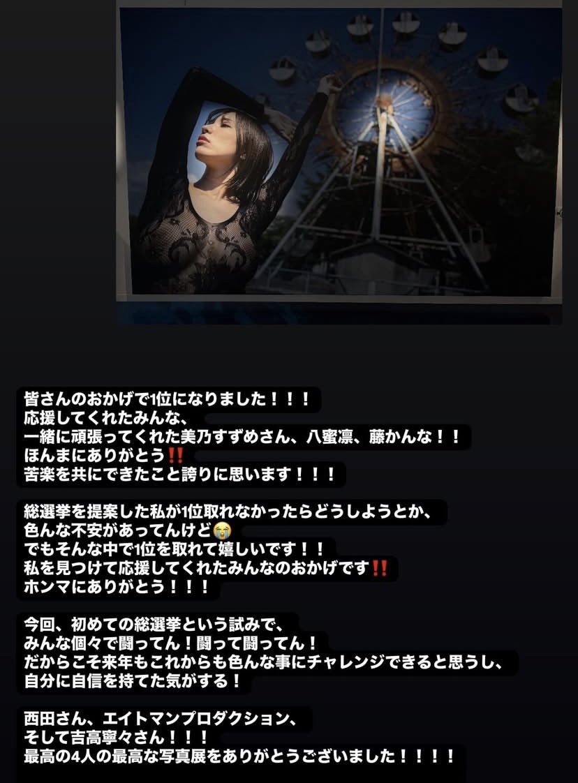 つばさ舞より…

https://t.co/4tDDu62lt9
#48woman https://t.co/YiwZyTNiat