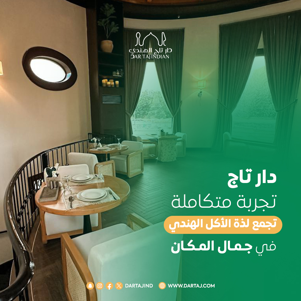 نضمن تجربة المطبخ الهندي على أصولها 🤩

#مطعم_هندي #مطاعم_جدة #مطاعم_مكة #مطاعم_الطائف #اكل_هندي