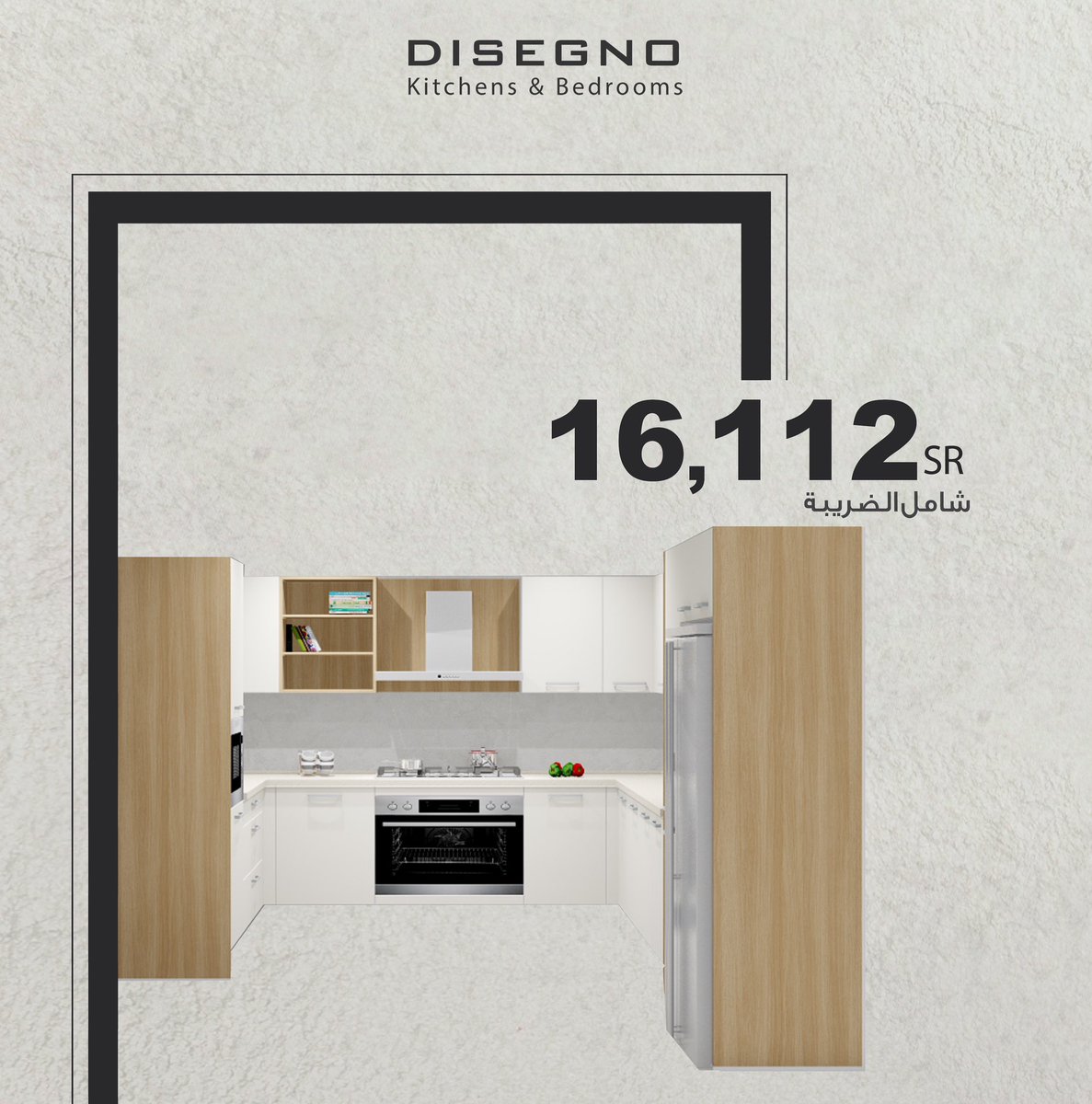 جودة أفضل و بسعر أقل 🤩💸!