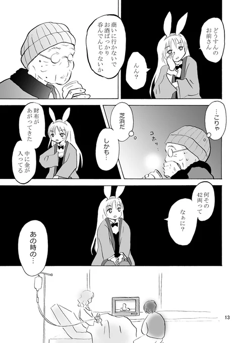 ④ 