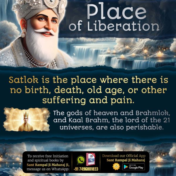 #सतलोक_Vs_स्वर्ग
#ImmortalPlaceSatlok
#Satlok #heaven #immortal #eternal #supreme #salvation #moksha #kingdomofgod
#SantRampalJiMaharaj