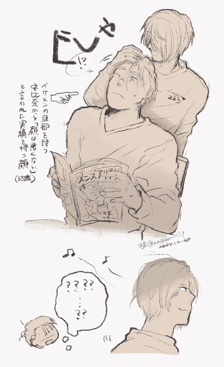 nassann0519's tweet photo. 西武禾失父にオールバックヘア勧めた路線がいるとしたら誰だろうって考えてた時に描いた絵

ぶんじ＜禾失鉄＜西池の順で可能性高くなるとかわいい https://t.co/w0rtiR8nOi