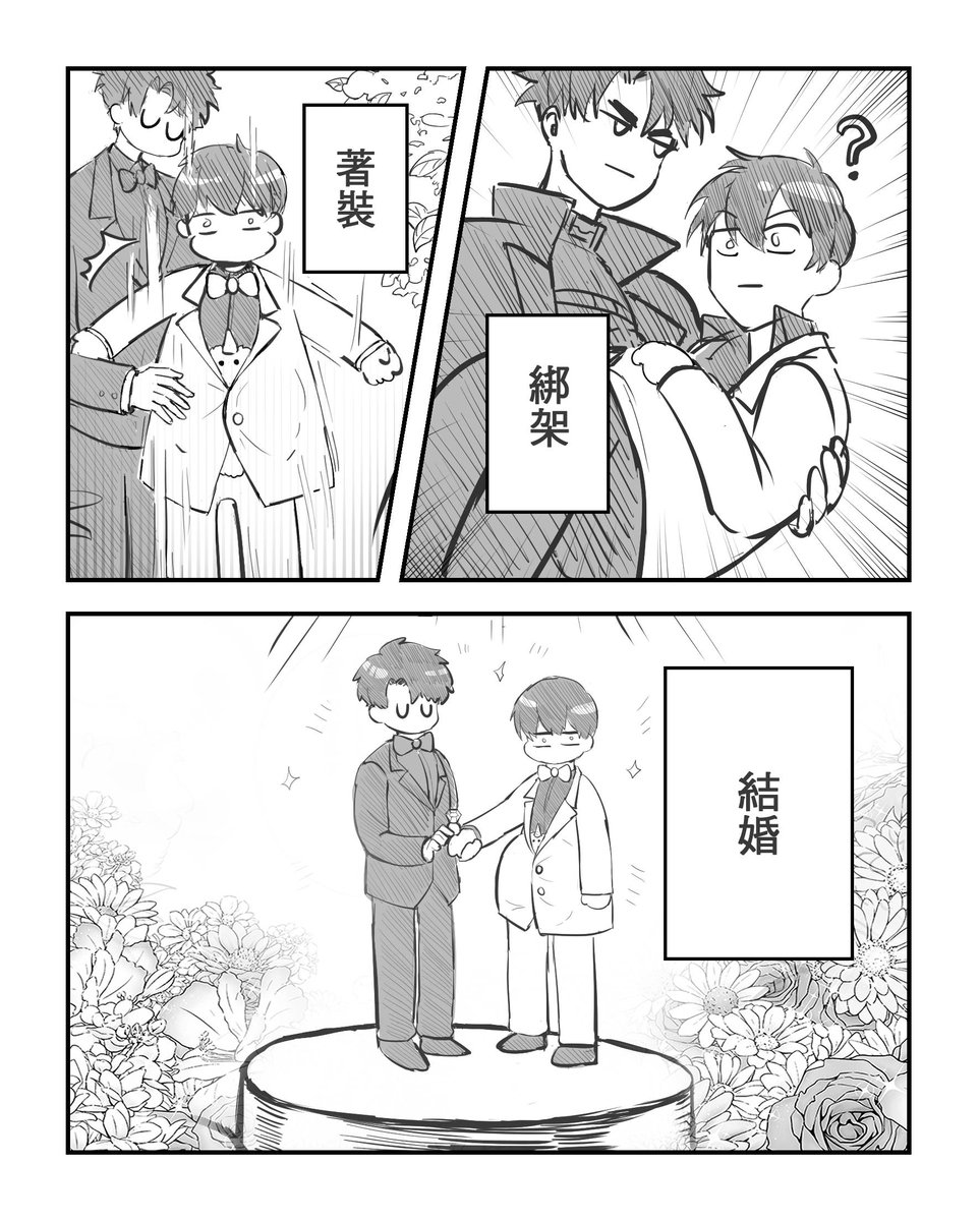 rey00027's tweet photo. 當我看完最新官方的漫畫,金獨子將蛋抱在懷裡,我震驚到飆出這幾頁漫畫,就像KDJ的表情
#orv #joongdok  #전지적독자시점 #OmniscientReaderViewpoint https://t.co/mH1Wk3ppRf