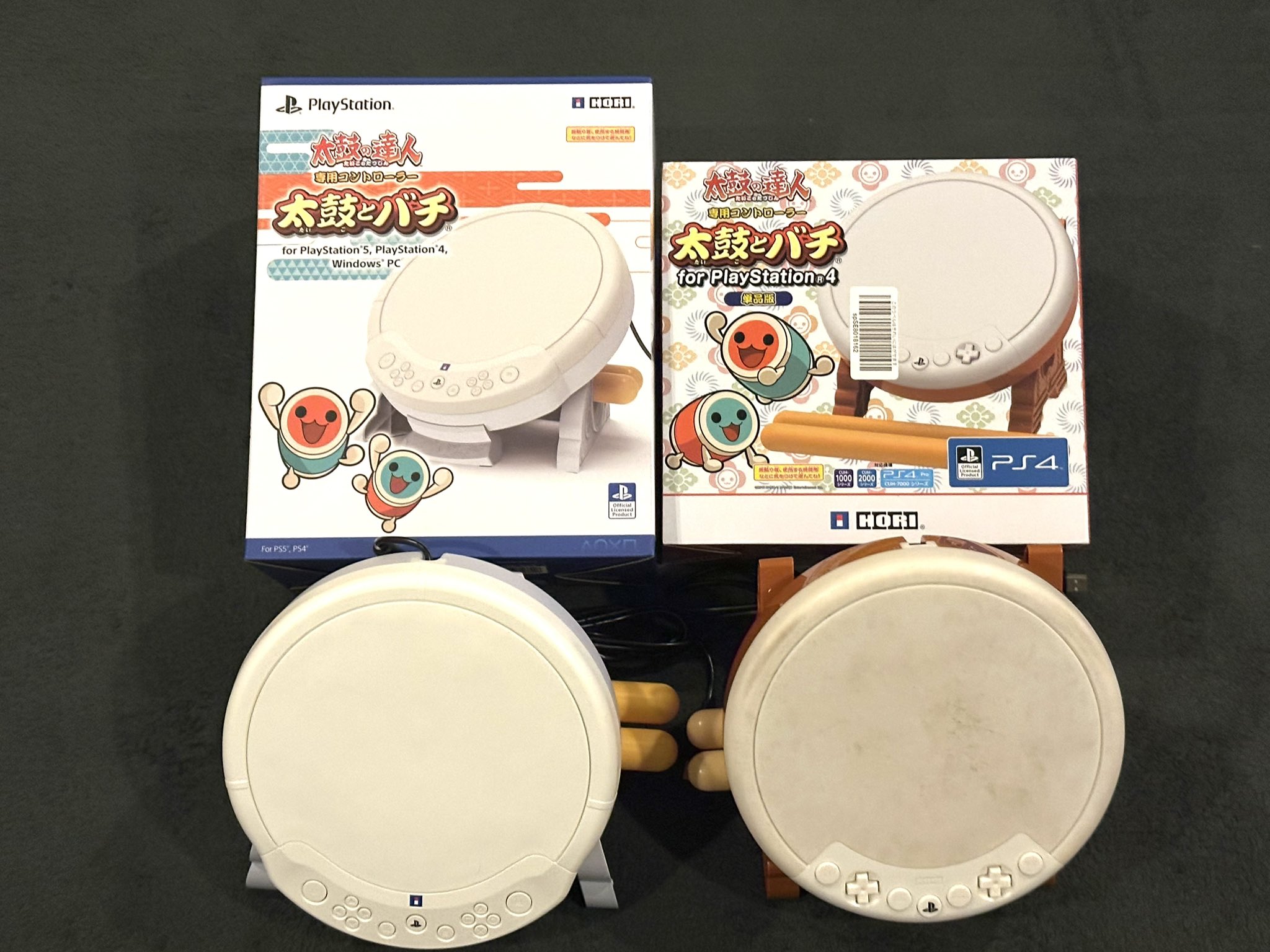 Amazon.com: Hori Taiko No Tatsujin Drum Controller for