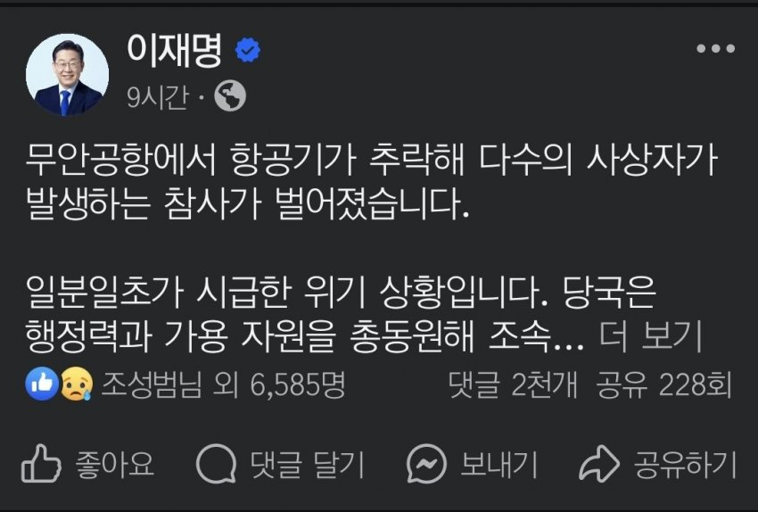 fiathunt's tweet photo. @jongmanideul 좌파가 되려면 모순을 견뎌야 https://t.co/wdVIqL3prp
