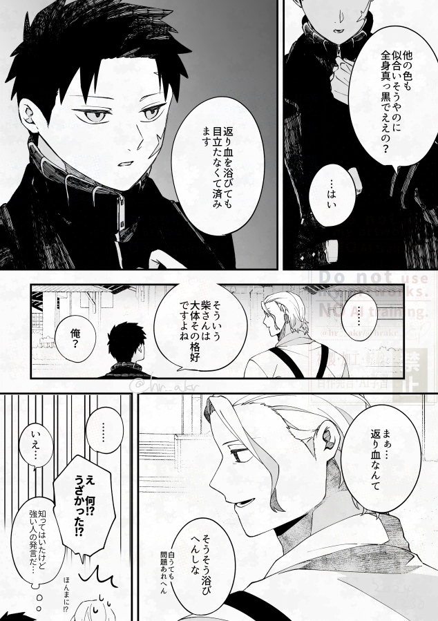 双浚い 