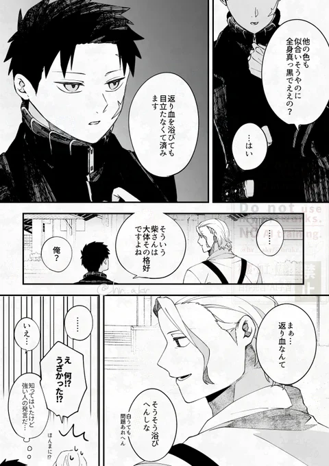 双浚い 