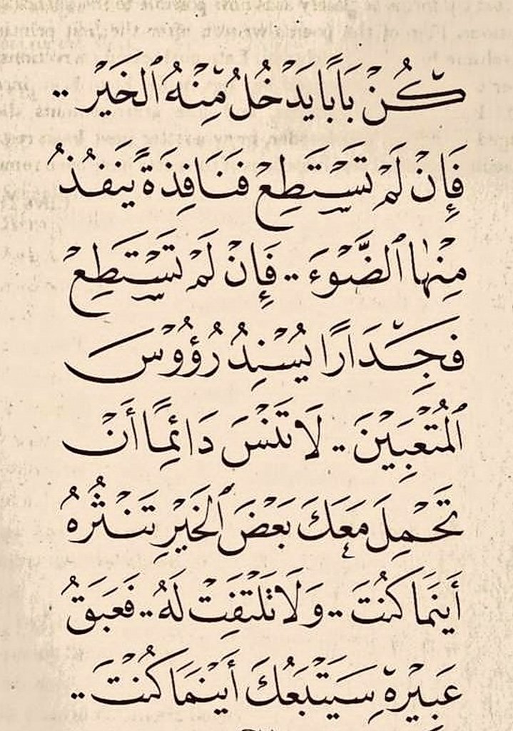 (منقول)