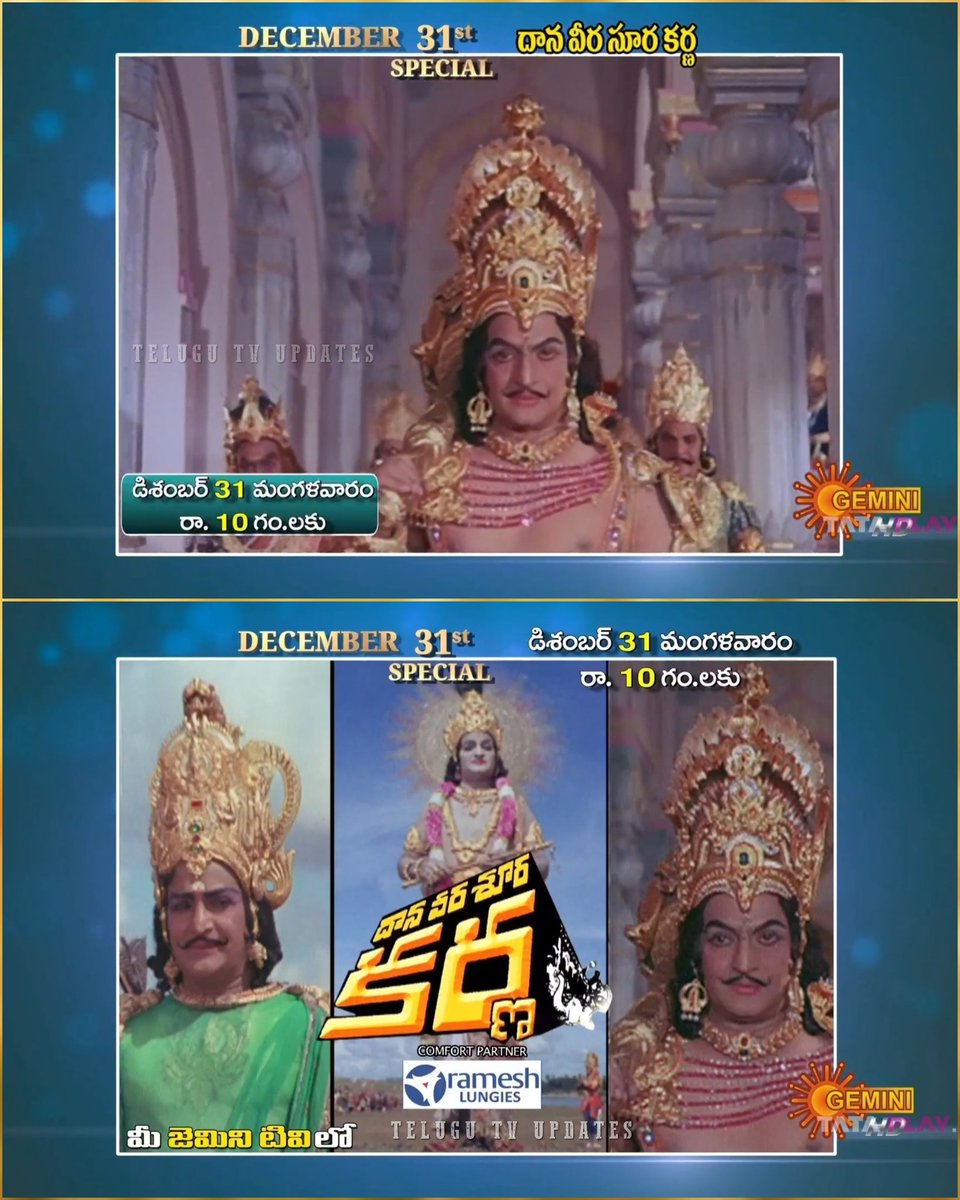 telugutvupdts's tweet photo. December 31st special movie
#DanaVeeraSooraKarna Tuesday at 10pm on #GeminiTV
#NTR #DVSK https://t.co/NfDp8veq56
