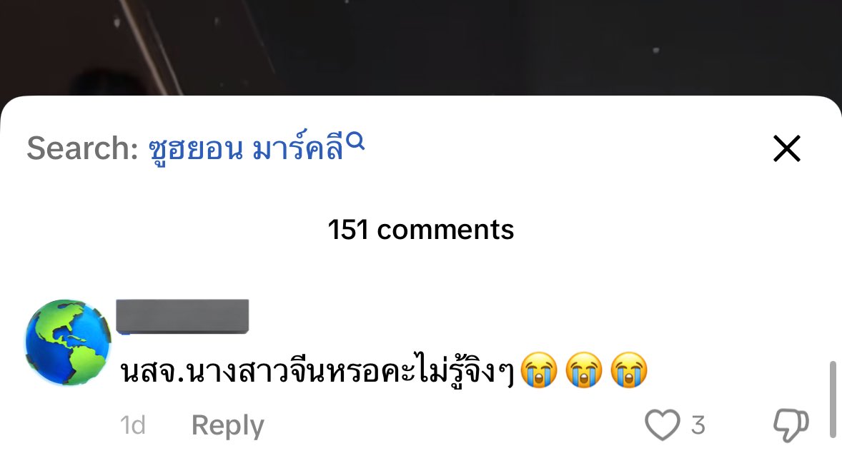 nrspcpttx's tweet photo. นสจ
วันทูเซเว่น
หนึ่งสองเจ็ด
น้องตัวเลข
นางสาวแจน
ตัวเลขอ้วน
ลุงตัวเลข
น้าเลข

นางสาวจีน🆕 https://t.co/iex7dgT37Q