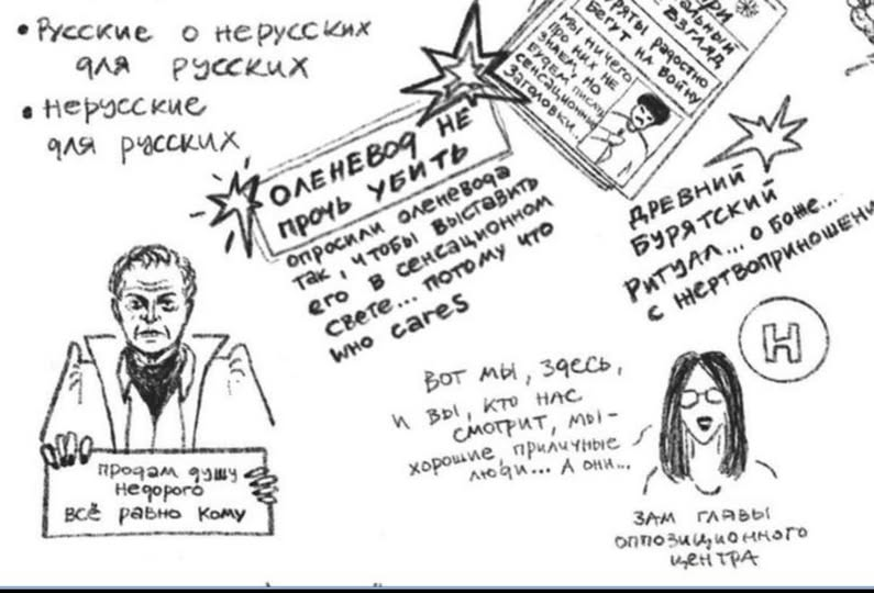 DugarRadjana's tweet photo. A Buryat voice calling on Russia to decolonize : Interview with Instagrammer Seseg Jigjitova https://t.co/T7J1C1GGzW https://t.co/f6zYTAbC6v