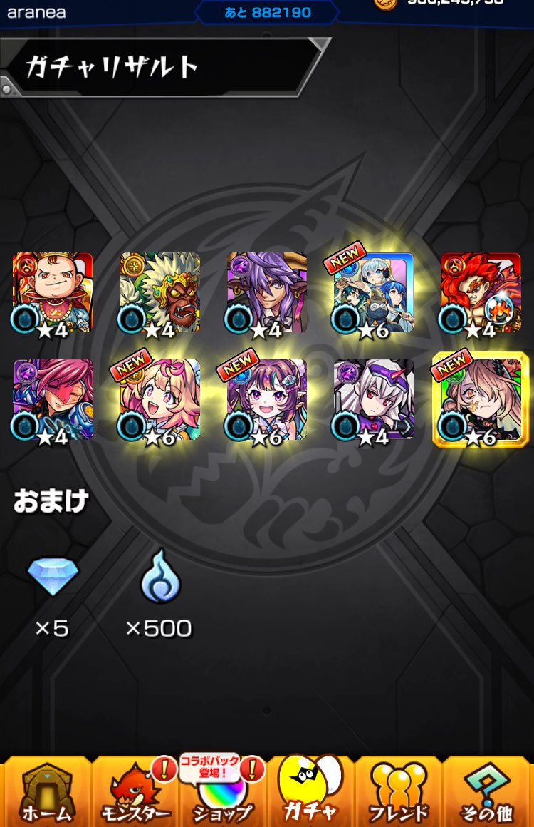 GF75401562's tweet photo. モンスト振り返りガチャ最高すぎる
オンリーα引くか悩んだけど良かった〜
みんなの結果も見てみたい

 #モンスト
 #モンスト振り返りガチャ https://t.co/GC0vvjQEfx