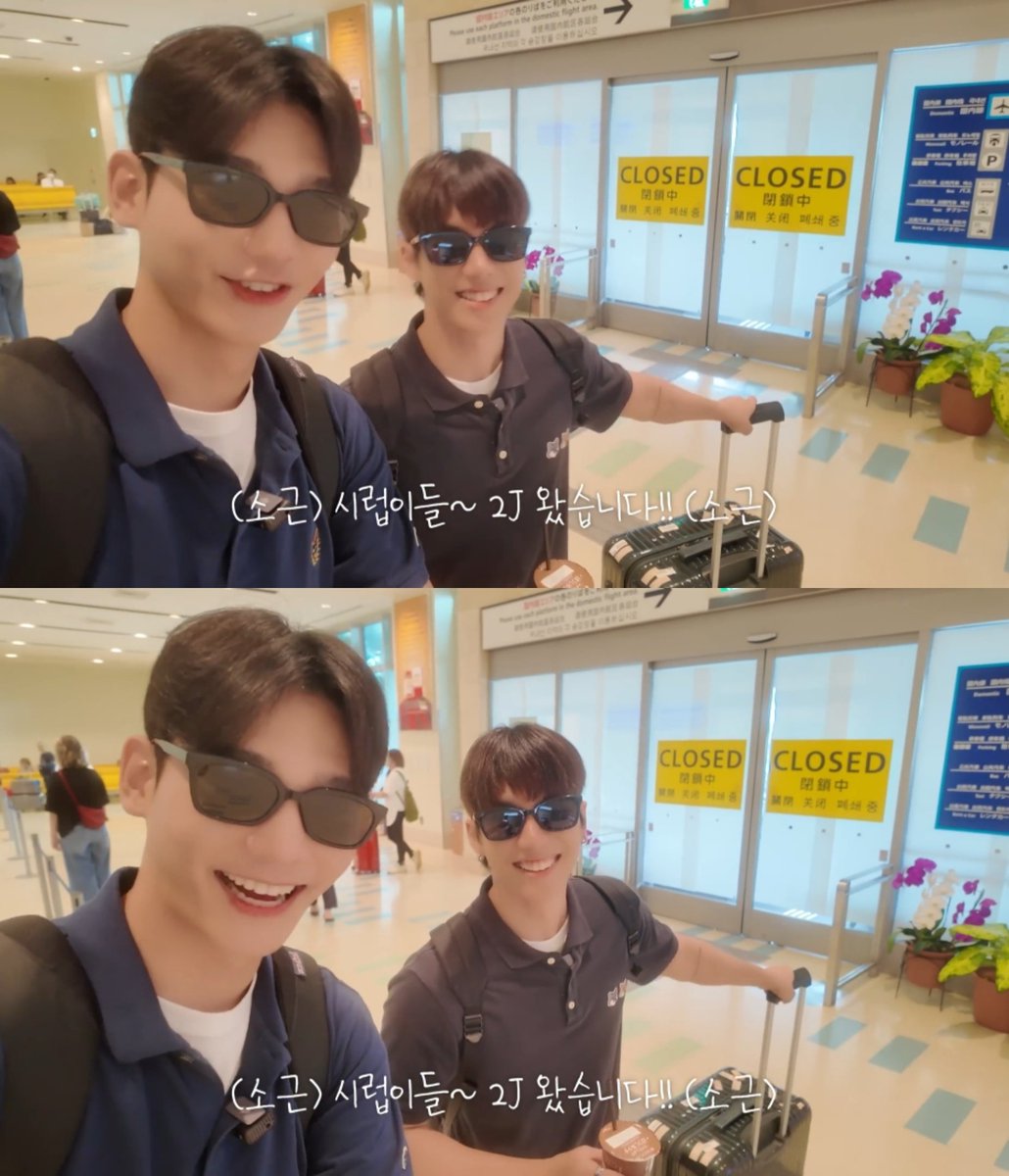 s_woo9897's tweet photo. ✈❤❤
#이재준 #CITYBOY_LOG #시티보이로그
#송한겸 #JazzForTwo #재즈처럼
#jaejun #hangyeom #WEHOT
#이지한 #김정하
#leejihan #kimjungha https://t.co/toZrPCNvtB
